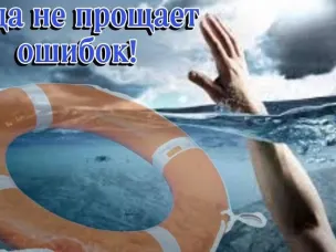 Основные правила, которые должен соблюдать каждый человек, собирающийся купаться