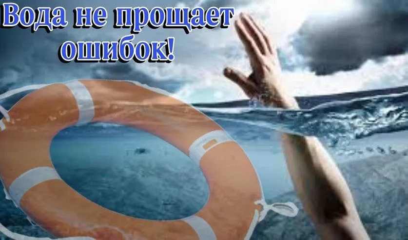 Основные правила, которые должен соблюдать каждый человек, собирающийся купаться