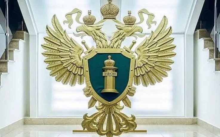 Семеновская городская прокуратура разъясняет