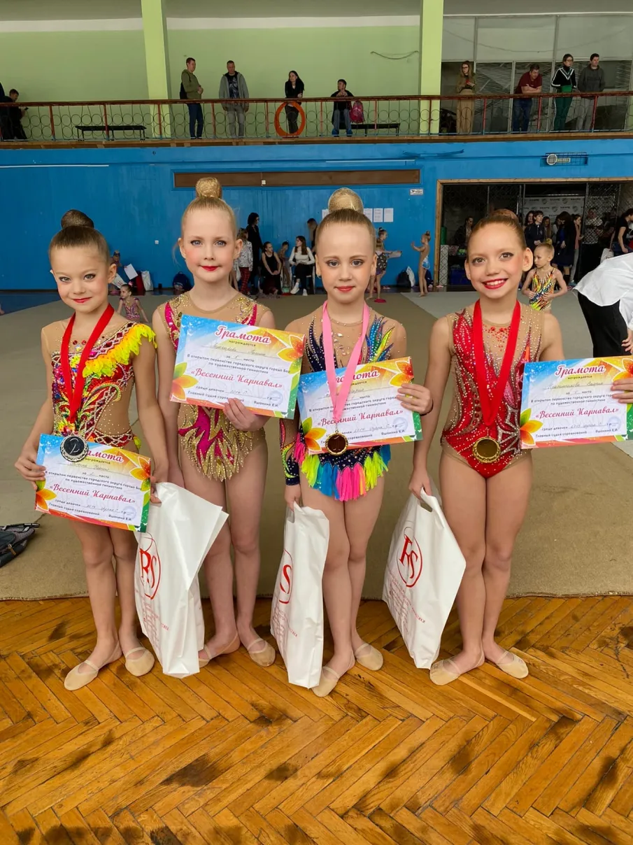 Соревнования по художественной гимнастике