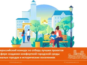 Ждем предложений!