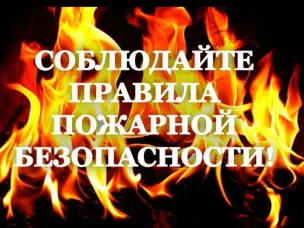Сводка за неделю