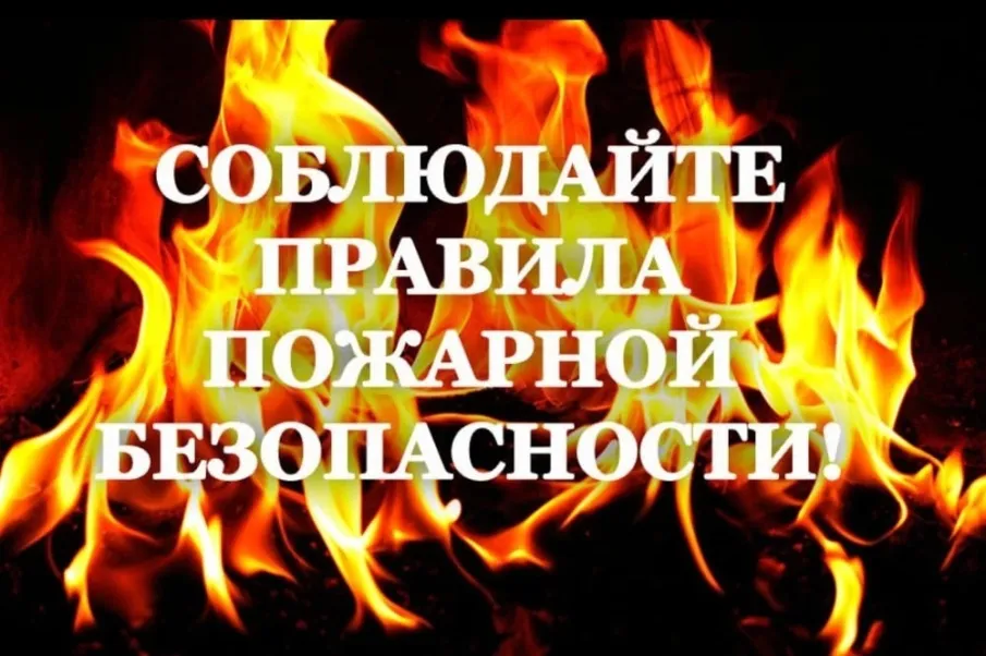 Сводка за неделю