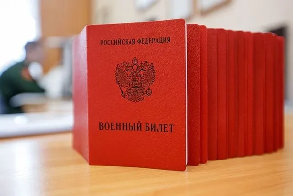 Поздравление с Днем сотрудников военных комиссариатов