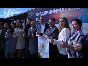 День предпринимателя 2022 (Нижний Новгород)