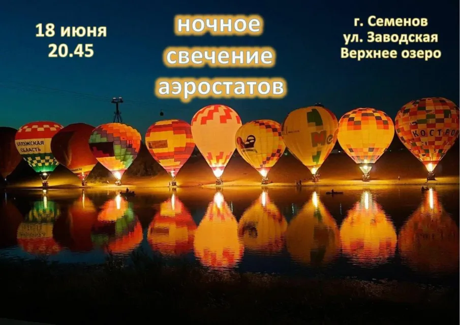 Изменения в программе фестиваля «Золотая Хохлома»