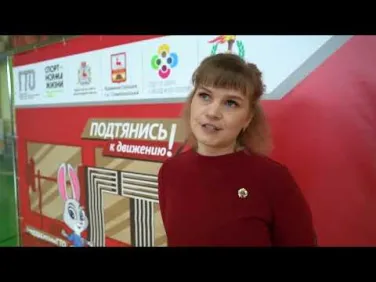 Движение ВФСК ГТО в Семенове