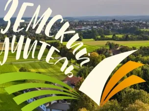 Земский учитель