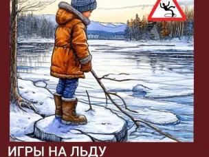Статистика гибели людей на водных объектах