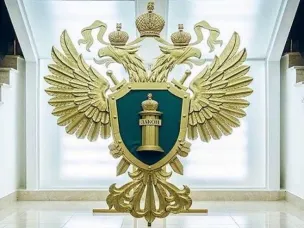 Семеновская городская прокуратура разъясняет