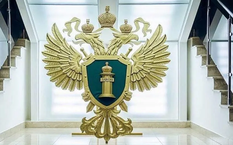 Семеновская городская прокуратура информирует