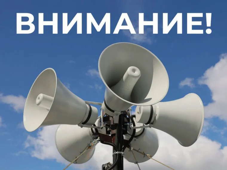 4 марта 2026 года пройдет комплексная проверка системы оповещения населения Нижегородской области