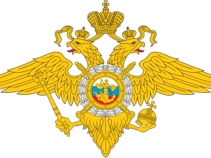 ОГИБДД информирует!