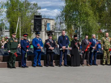 9 Мая 2026