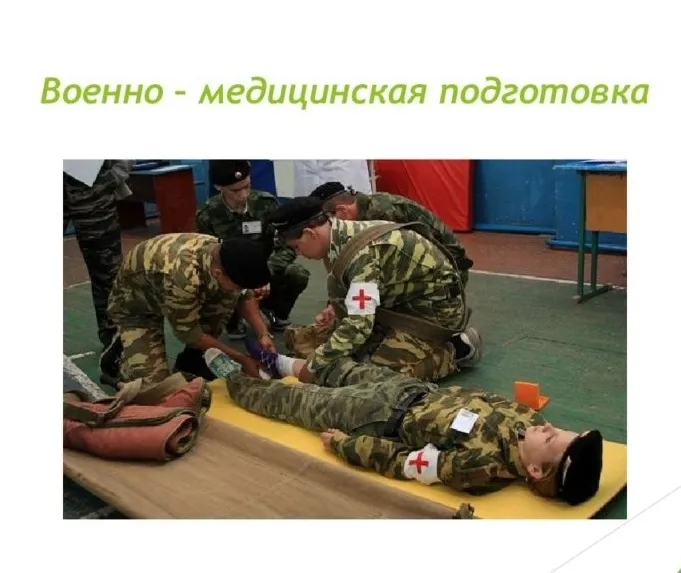 Семёновская Автошкола ДОСААФ открывает курсы по Военно-медицинской подготовке населения (ВМП-1)