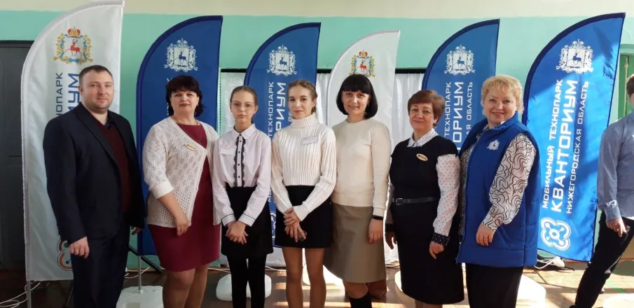 Мобильный технопарк «Кванториум»