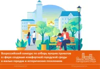 Ждем предложений!