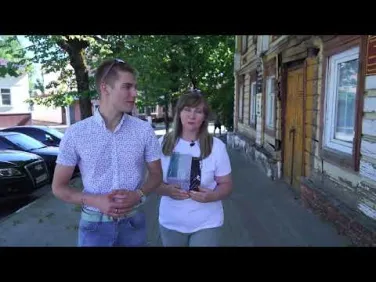 Благоустройство города