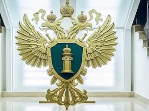 Семеновская городская прокуратура разъясняет
