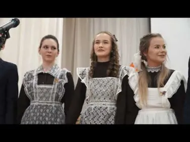 Последний звонок в "Лицее имени А.С. Пушкина"