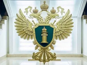 Семеновская городская прокуратура информирует