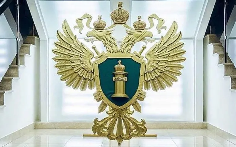 Семеновская городская прокуратура информирует