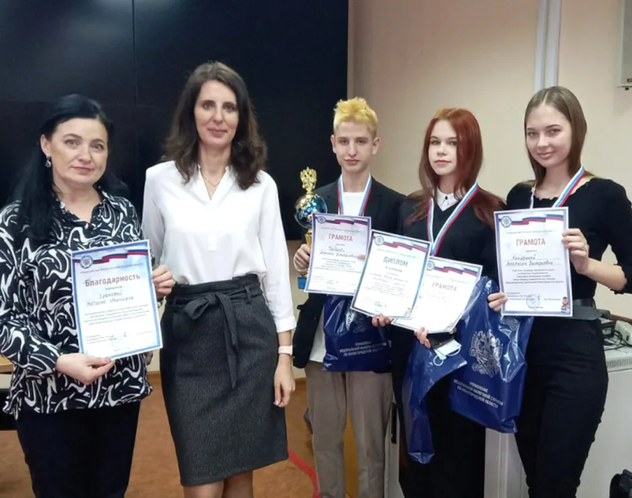 Областные соревнования по налоговой грамотности «3-НДФЛ»