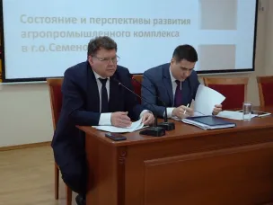 Выездная рабочая встреча