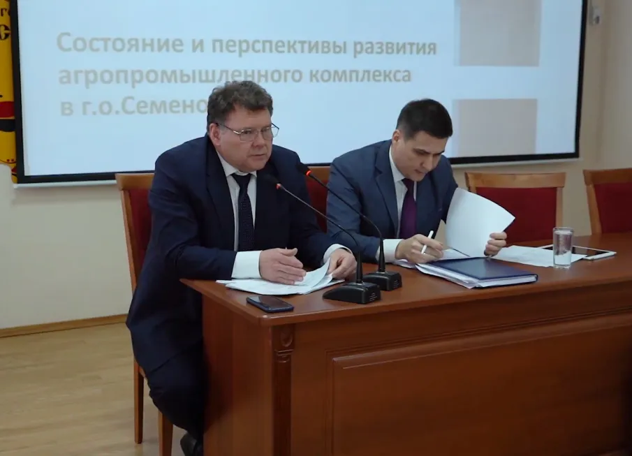 Выездная рабочая встреча