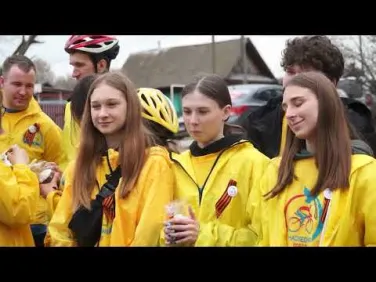 Веломарафон «Наследники Победы»⁣