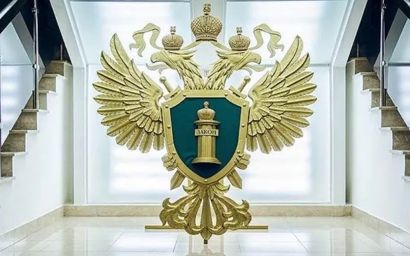 Семеновская городская прокуратура разъясняет