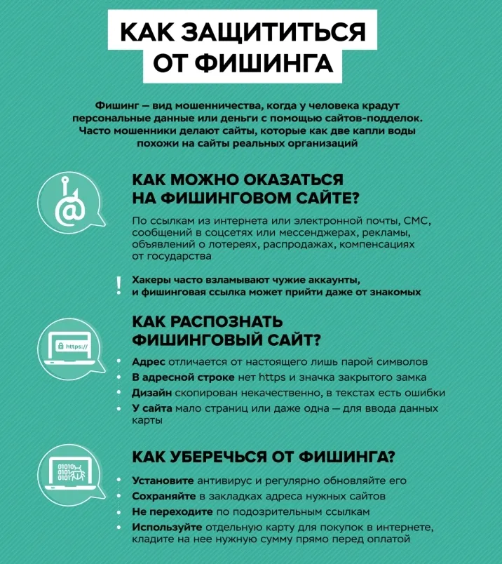 Семеновская городская прокуратура разъясняет