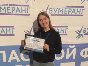 Фестиваль «День больших возможностей»