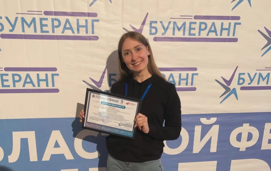 Фестиваль «День больших возможностей»
