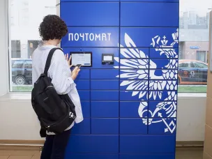 Клиенты Почты могут получить свои заказы в более чем 7500 почтоматов