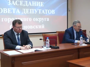 Отчет об исполнении бюджета городского округа Семёновский за 2021 год