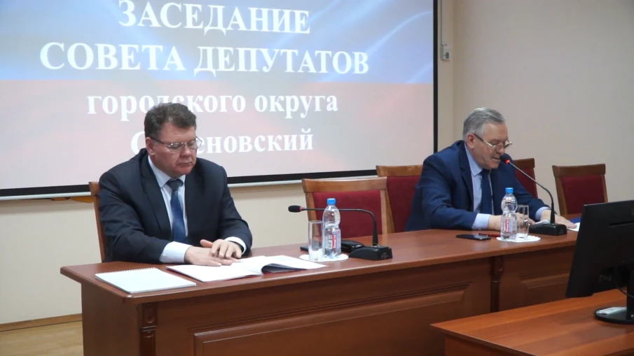Отчет об исполнении бюджета городского округа Семёновский за 2021 год