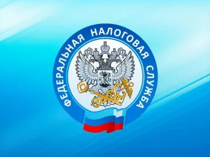 Межрайонная ИФНС России №5 по Нижегородской области информирует!