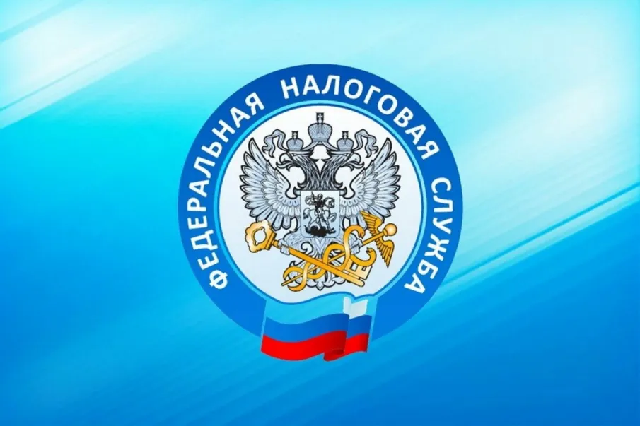 Межрайонная ИФНС России №5 по Нижегородской области информирует!