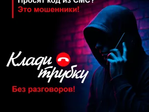 Семеновская городская прокуратура разъясняет