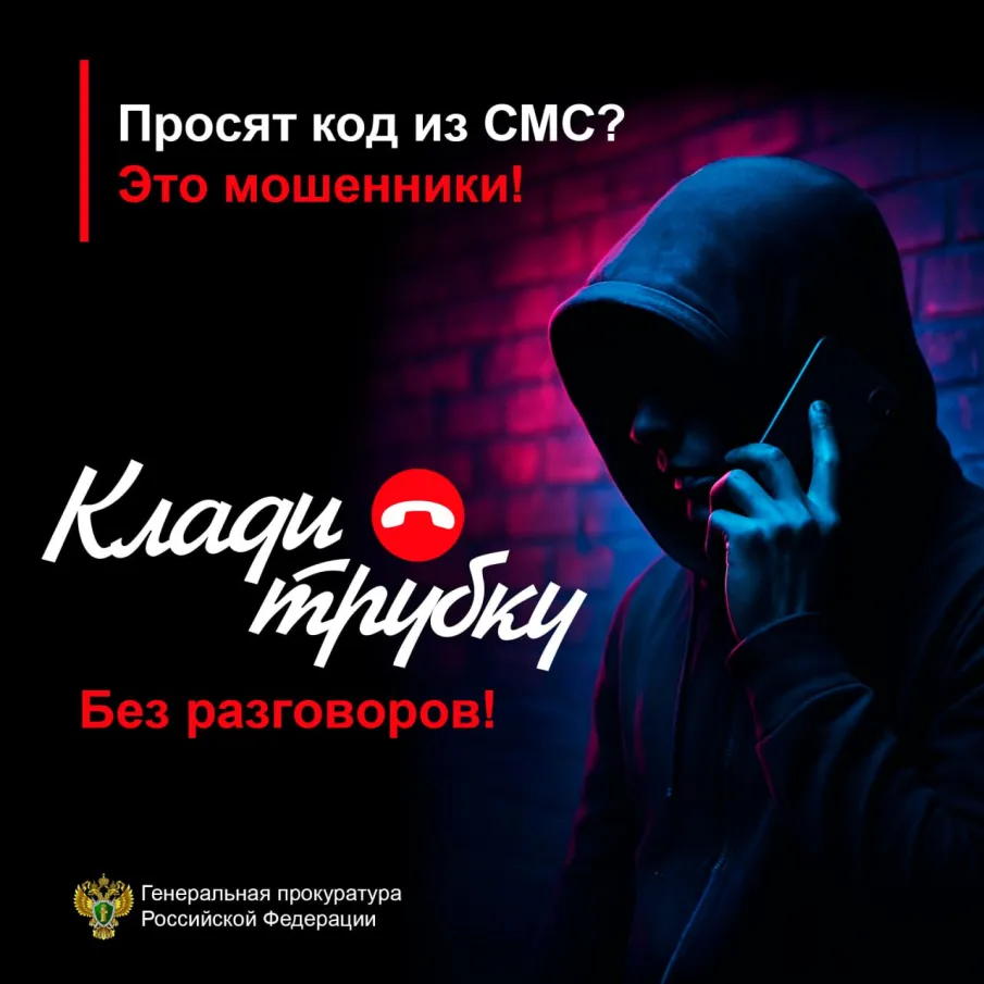 Семеновская городская прокуратура разъясняет