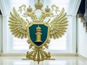 Семеновская городская прокуратура разъясняет