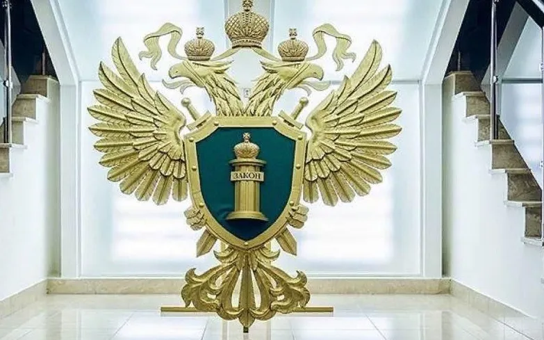 Семеновская городская прокуратура разъясняет