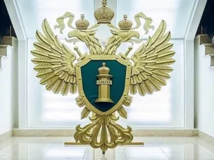 Семеновская городская прокуратура разъясняет
