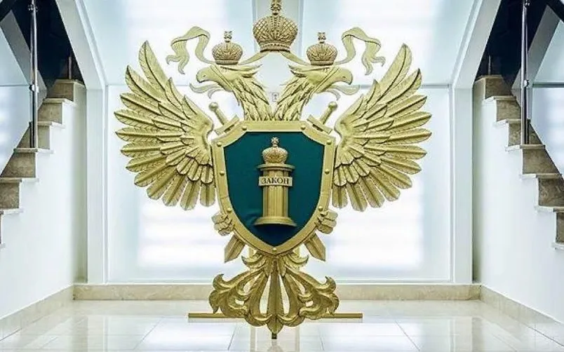 Семеновская городская прокуратура разъясняет