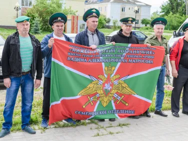 День пограничника