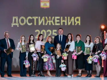 Достижения года