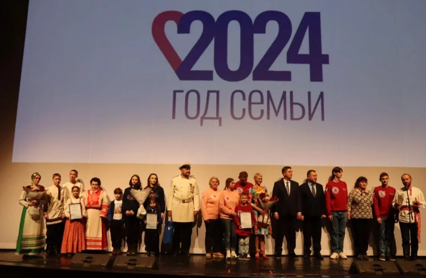 В Нижегородской области дан официальный старт Году семьи