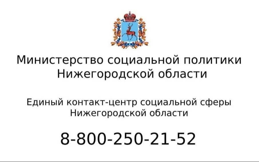 Приемная кампания 2025