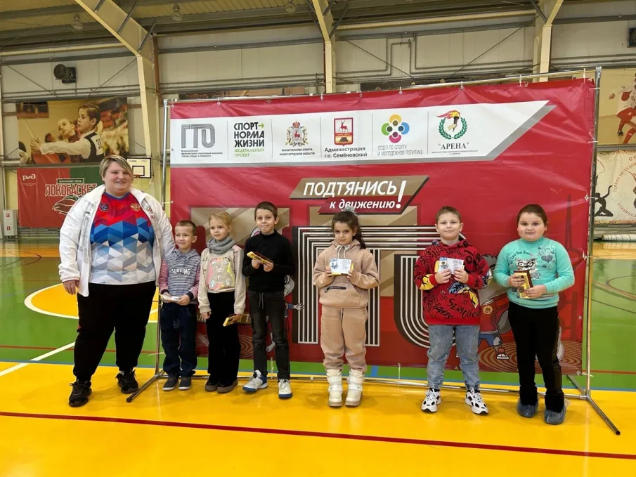 Семеновцам вручили знаки отличия ВФСК «ГТО»